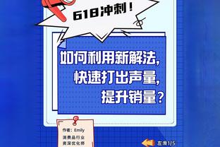 迪亚斯连续盘带杀入禁区破门，贝林厄姆社媒惊叹：我的天！